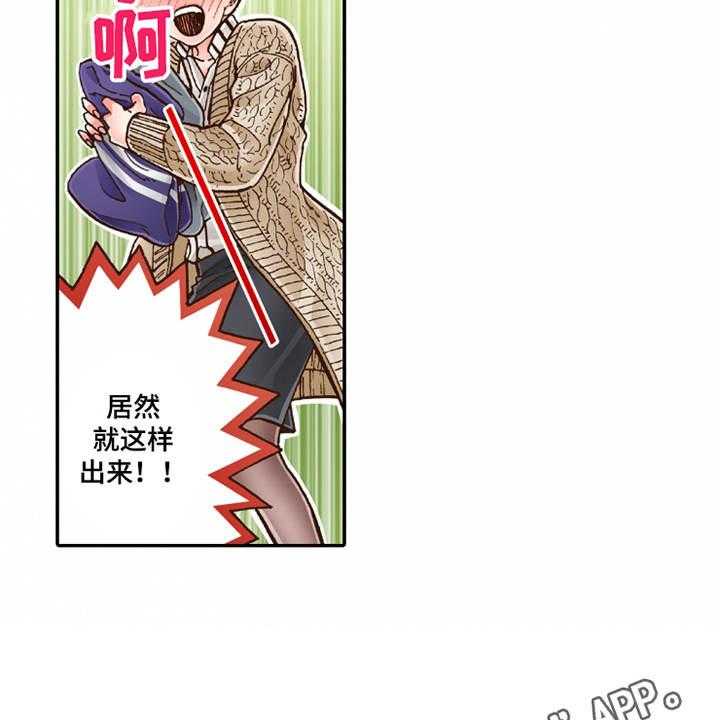 《双向治疗》漫画最新章节第20话 20_收留免费下拉式在线观看章节第【26】张图片