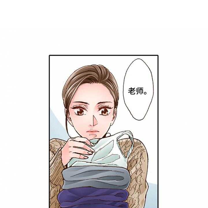 《双向治疗》漫画最新章节第20话 20_收留免费下拉式在线观看章节第【29】张图片