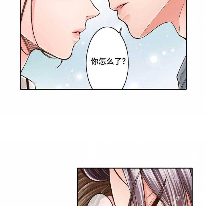 《双向治疗》漫画最新章节第20话 20_收留免费下拉式在线观看章节第【6】张图片