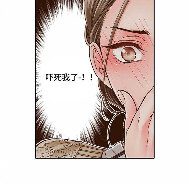 《双向治疗》漫画最新章节第20话 20_收留免费下拉式在线观看章节第【23】张图片