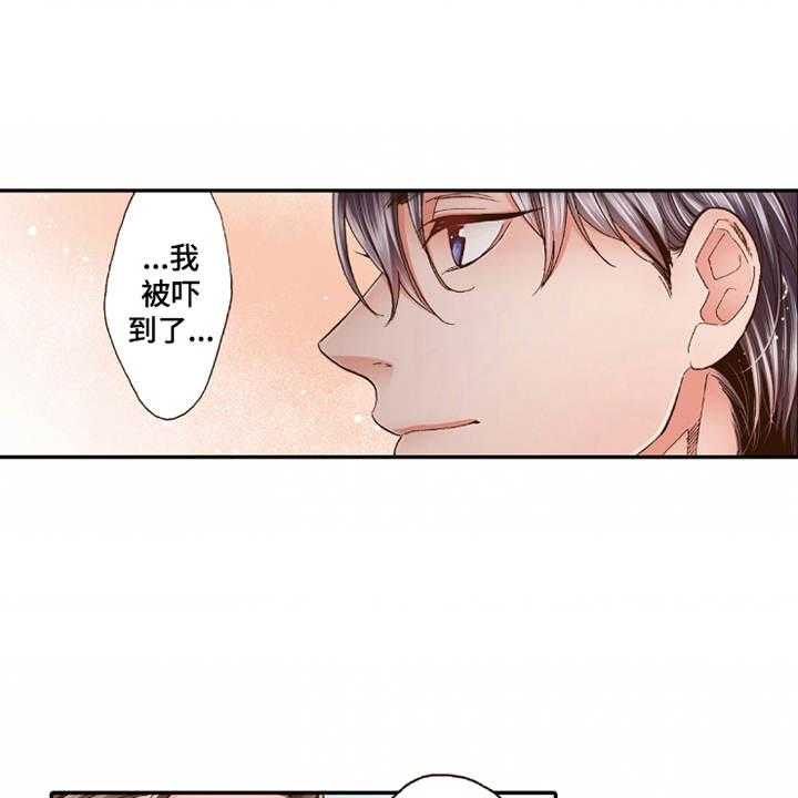 《双向治疗》漫画最新章节第20话 20_收留免费下拉式在线观看章节第【3】张图片