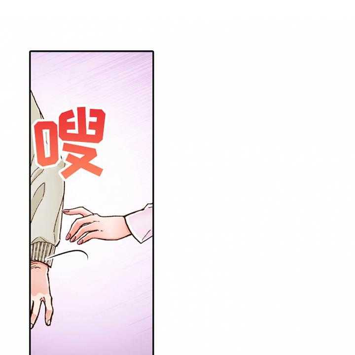 《双向治疗》漫画最新章节第19话 19_孩子气免费下拉式在线观看章节第【28】张图片