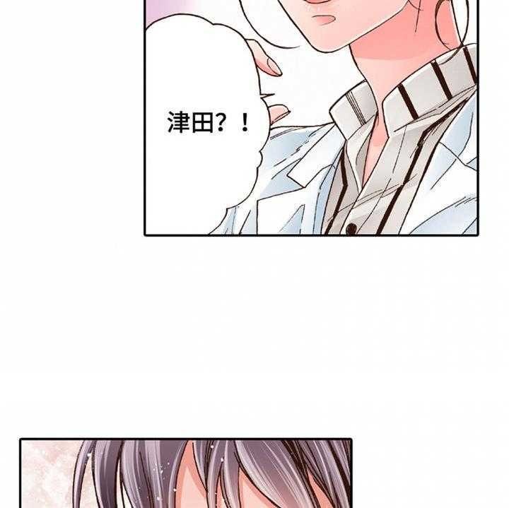 《双向治疗》漫画最新章节第19话 19_孩子气免费下拉式在线观看章节第【17】张图片