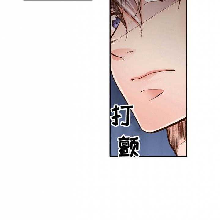 《双向治疗》漫画最新章节第19话 19_孩子气免费下拉式在线观看章节第【34】张图片