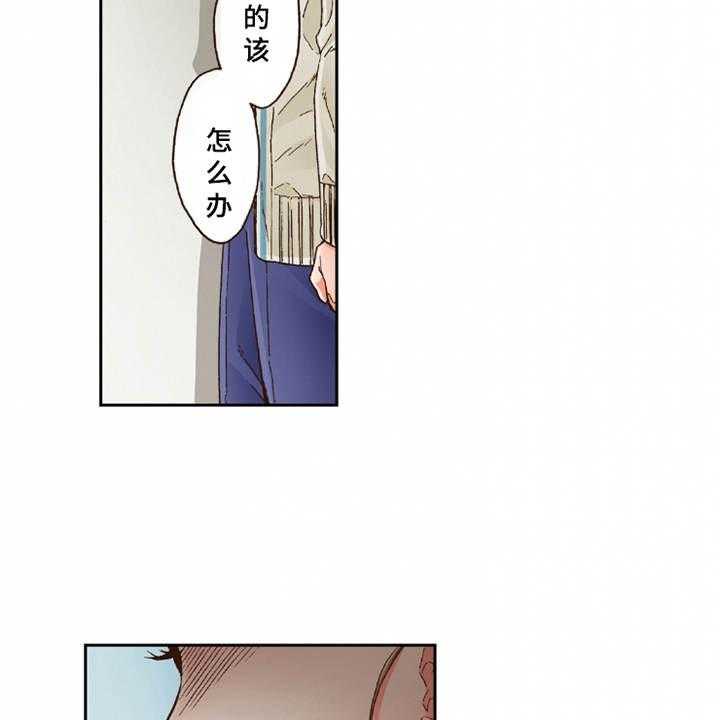 《双向治疗》漫画最新章节第19话 19_孩子气免费下拉式在线观看章节第【20】张图片