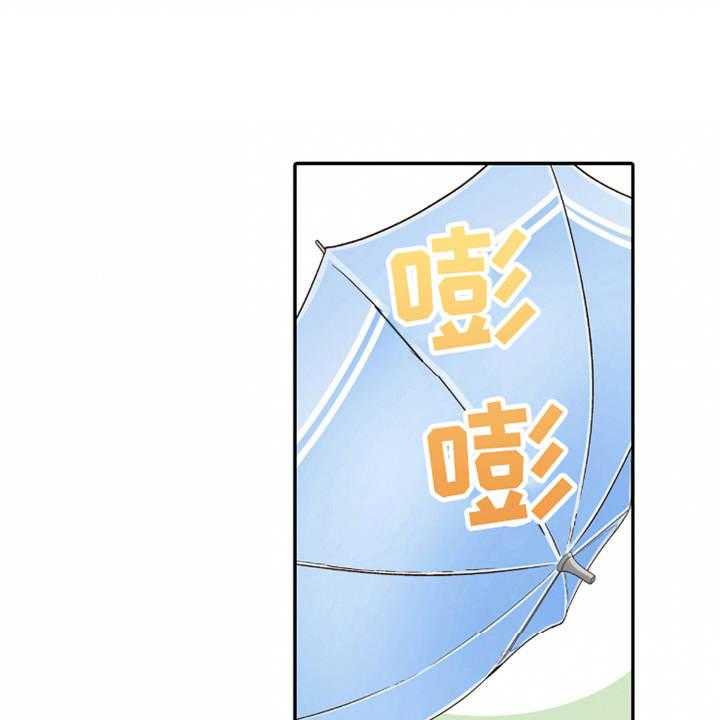 《双向治疗》漫画最新章节第19话 19_孩子气免费下拉式在线观看章节第【8】张图片