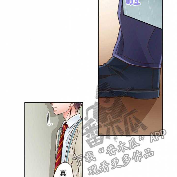 《双向治疗》漫画最新章节第19话 19_孩子气免费下拉式在线观看章节第【21】张图片