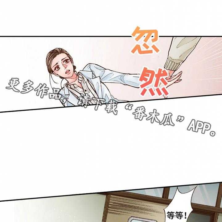 《双向治疗》漫画最新章节第19话 19_孩子气免费下拉式在线观看章节第【15】张图片