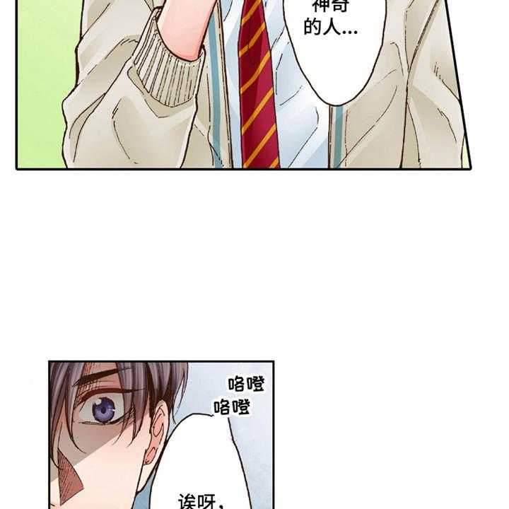 《双向治疗》漫画最新章节第18话 18_咨询免费下拉式在线观看章节第【23】张图片