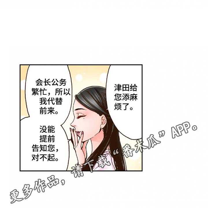 《双向治疗》漫画最新章节第18话 18_咨询免费下拉式在线观看章节第【17】张图片