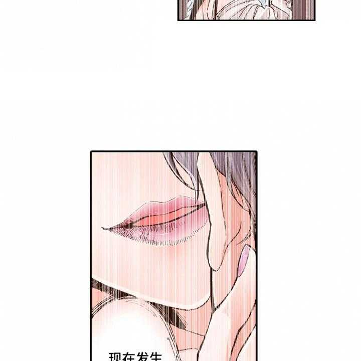 《双向治疗》漫画最新章节第18话 18_咨询免费下拉式在线观看章节第【29】张图片