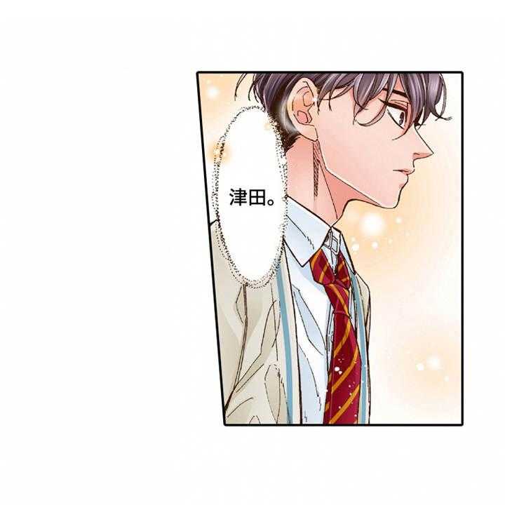 《双向治疗》漫画最新章节第18话 18_咨询免费下拉式在线观看章节第【27】张图片