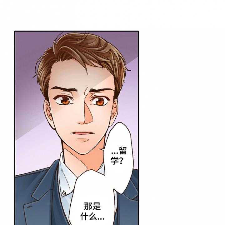 《双向治疗》漫画最新章节第18话 18_咨询免费下拉式在线观看章节第【7】张图片