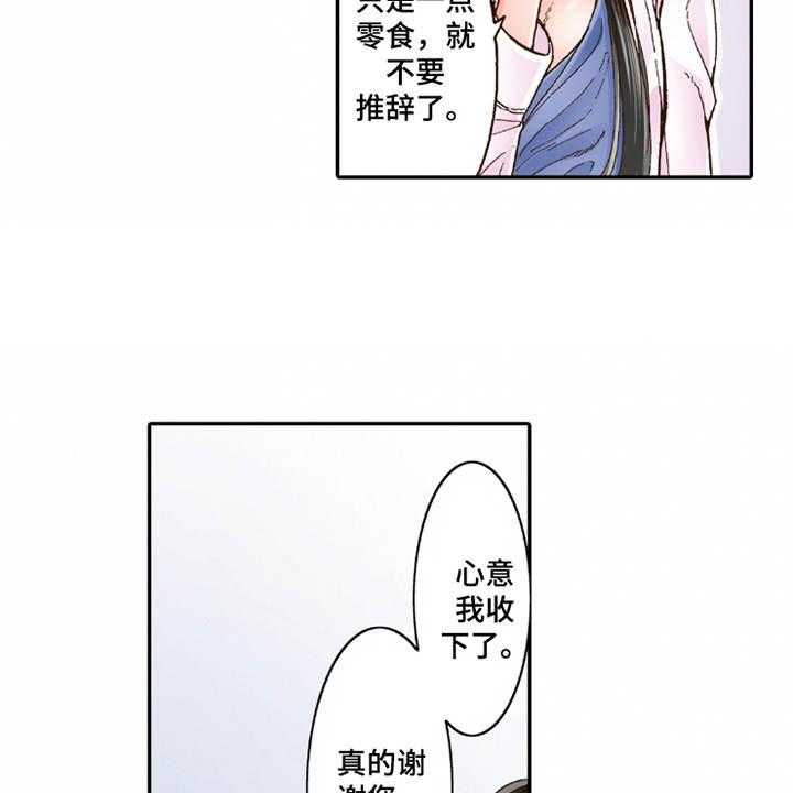 《双向治疗》漫画最新章节第18话 18_咨询免费下拉式在线观看章节第【12】张图片