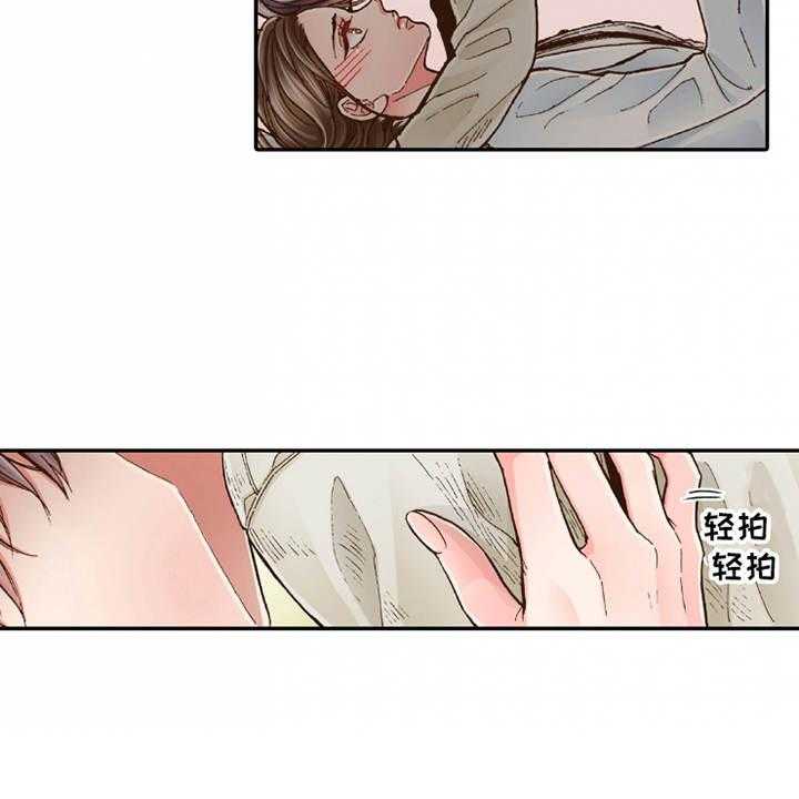 《双向治疗》漫画最新章节第17话 17_安慰免费下拉式在线观看章节第【15】张图片