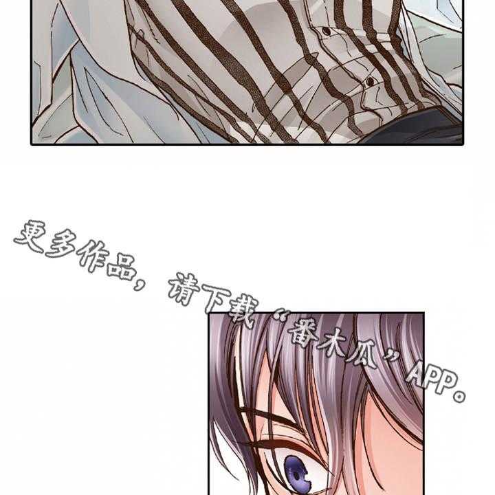 《双向治疗》漫画最新章节第17话 17_安慰免费下拉式在线观看章节第【22】张图片