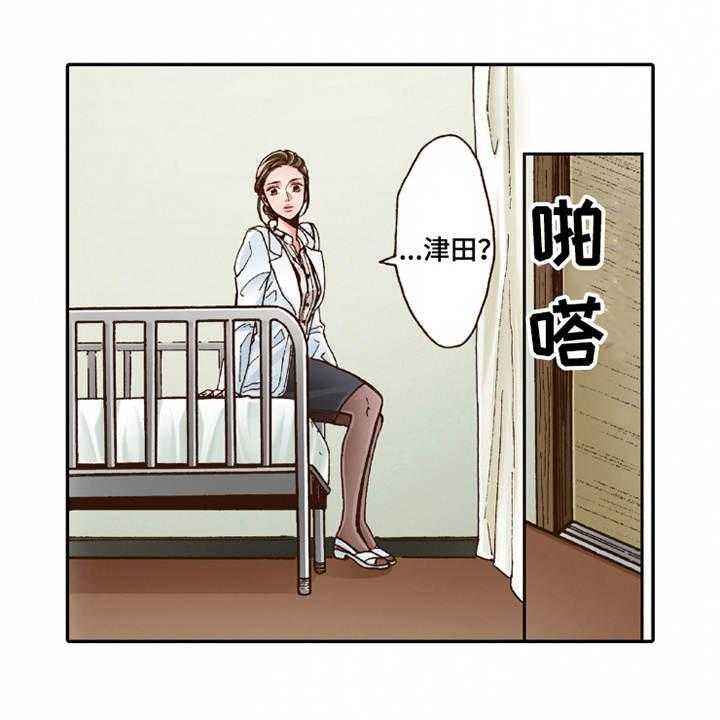 《双向治疗》漫画最新章节第17话 17_安慰免费下拉式在线观看章节第【2】张图片