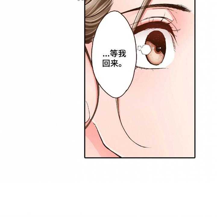 《双向治疗》漫画最新章节第17话 17_安慰免费下拉式在线观看章节第【3】张图片