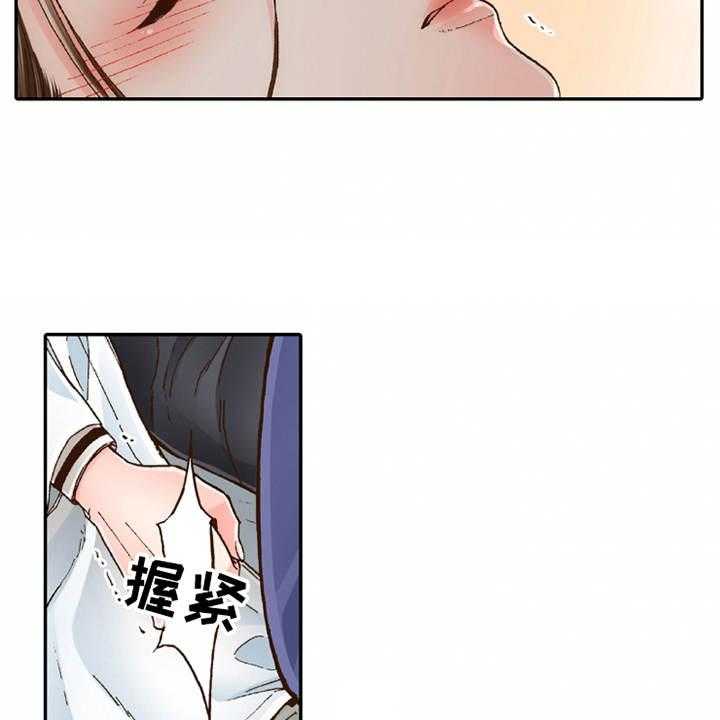 《双向治疗》漫画最新章节第17话 17_安慰免费下拉式在线观看章节第【19】张图片