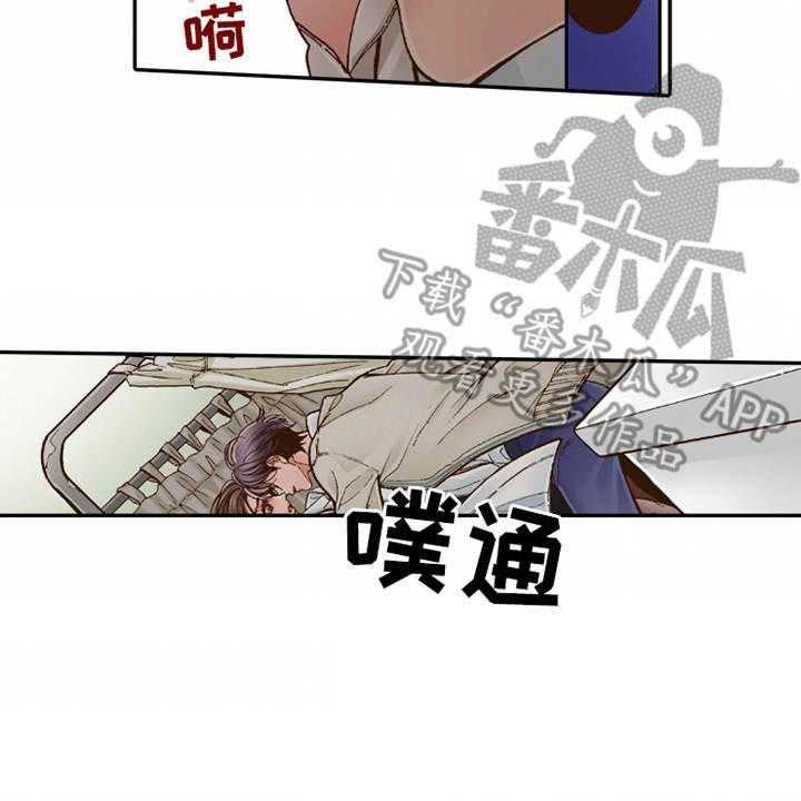 《双向治疗》漫画最新章节第17话 17_安慰免费下拉式在线观看章节第【32】张图片