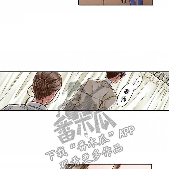 《双向治疗》漫画最新章节第17话 17_安慰免费下拉式在线观看章节第【4】张图片