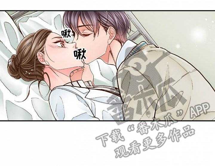 《双向治疗》漫画最新章节第17话 17_安慰免费下拉式在线观看章节第【8】张图片