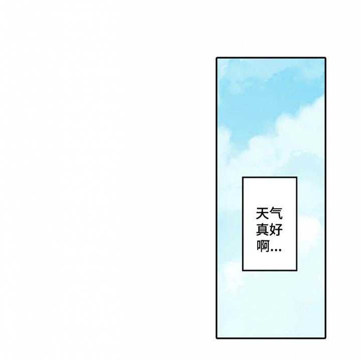 《双向治疗》漫画最新章节第16话 16_脸色苍白免费下拉式在线观看章节第【35】张图片