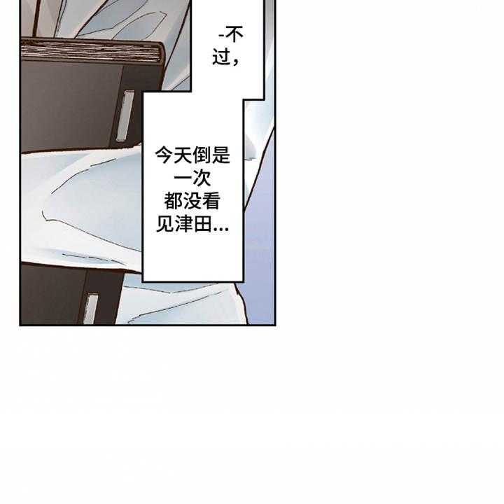 《双向治疗》漫画最新章节第16话 16_脸色苍白免费下拉式在线观看章节第【31】张图片