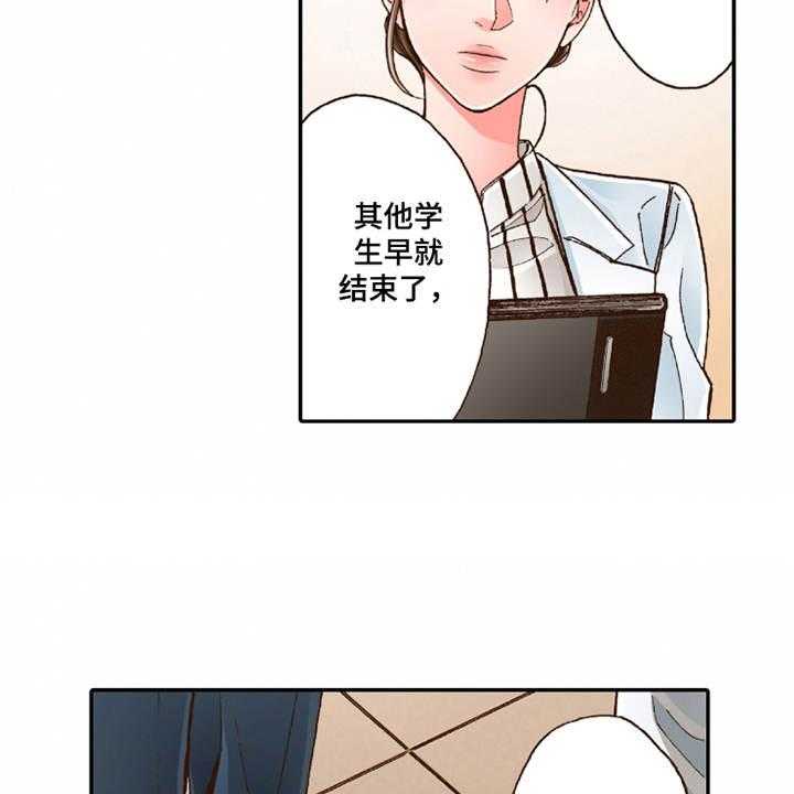 《双向治疗》漫画最新章节第16话 16_脸色苍白免费下拉式在线观看章节第【20】张图片