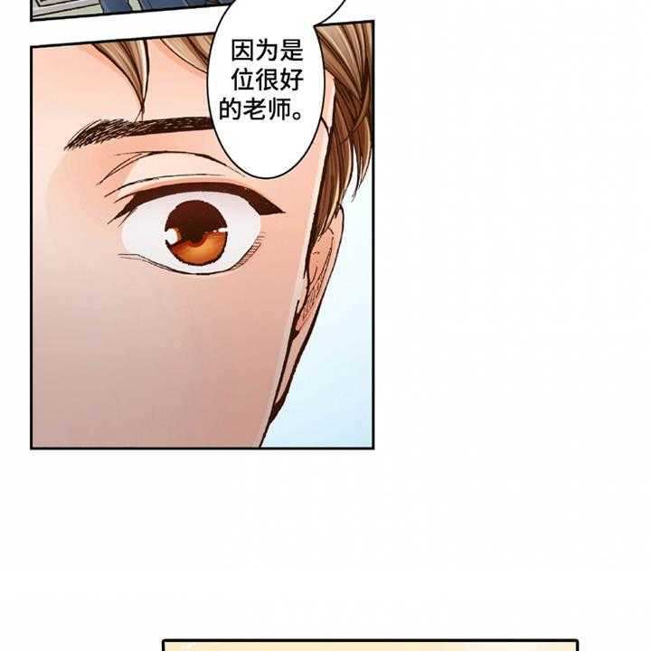 《双向治疗》漫画最新章节第16话 16_脸色苍白免费下拉式在线观看章节第【13】张图片