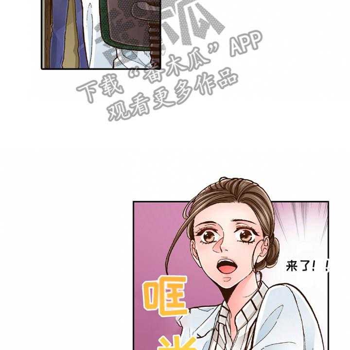 《双向治疗》漫画最新章节第16话 16_脸色苍白免费下拉式在线观看章节第【6】张图片