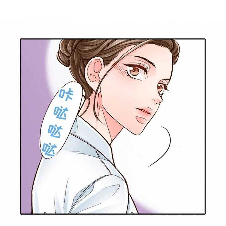 《双向治疗》漫画最新章节第16话 16_脸色苍白免费下拉式在线观看章节第【8】张图片