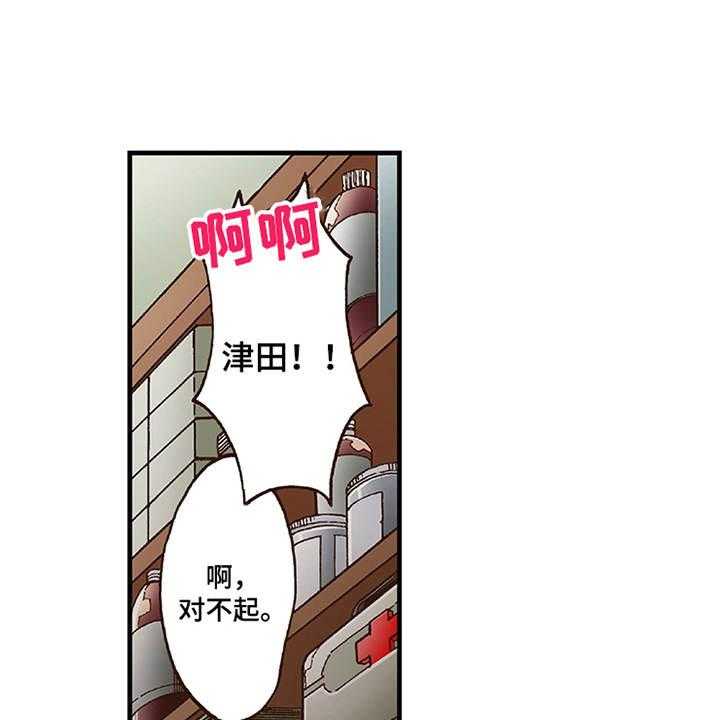 《双向治疗》漫画最新章节第15话 15_有活力免费下拉式在线观看章节第【10】张图片