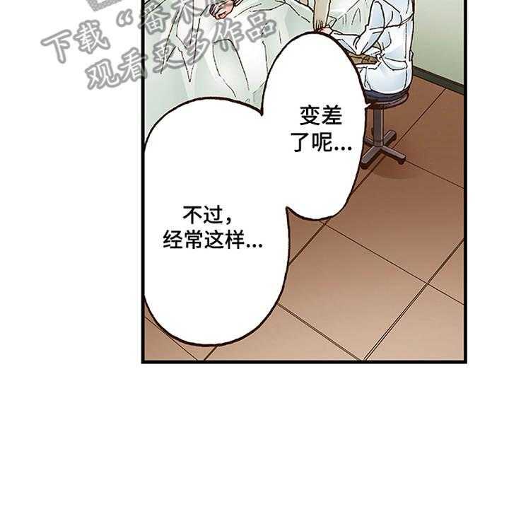 《双向治疗》漫画最新章节第15话 15_有活力免费下拉式在线观看章节第【8】张图片