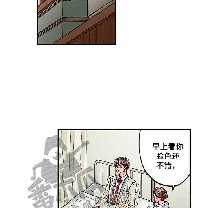 《双向治疗》漫画最新章节第15话 15_有活力免费下拉式在线观看章节第【9】张图片