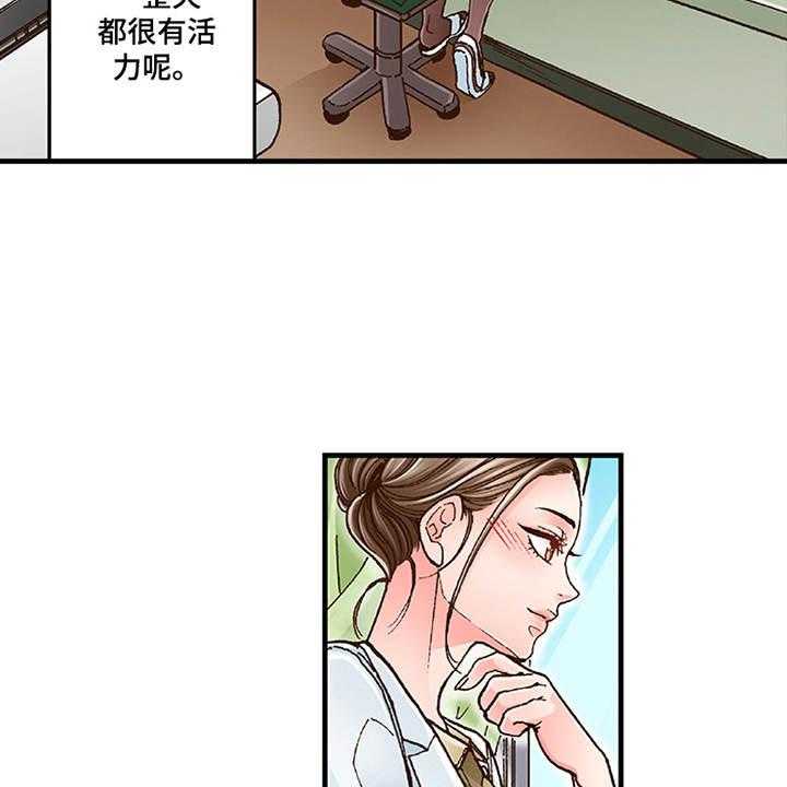 《双向治疗》漫画最新章节第15话 15_有活力免费下拉式在线观看章节第【13】张图片