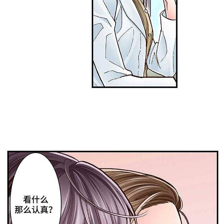 《双向治疗》漫画最新章节第15话 15_有活力免费下拉式在线观看章节第【12】张图片