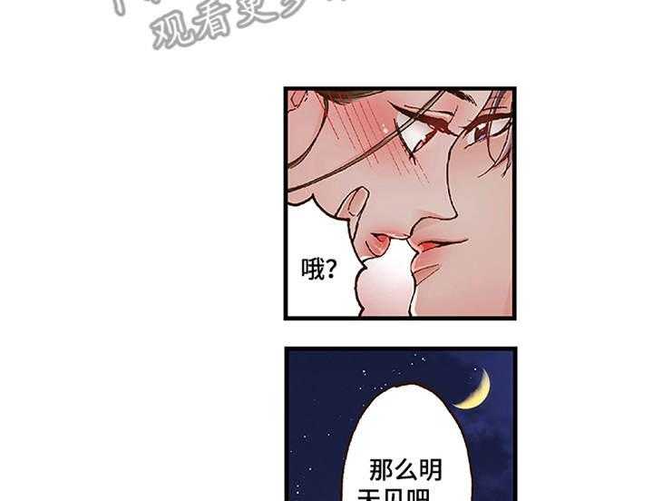 《双向治疗》漫画最新章节第14话 14_脸红免费下拉式在线观看章节第【19】张图片