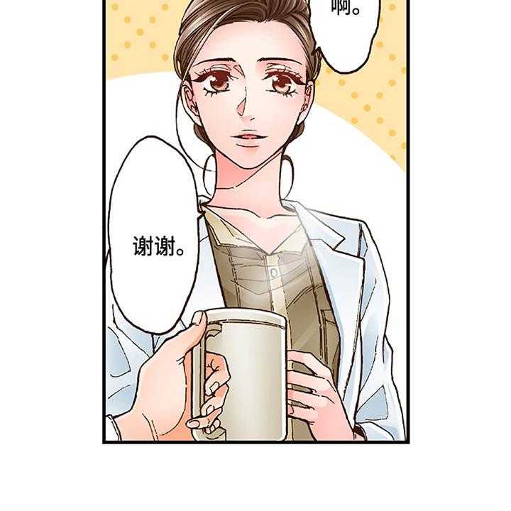 《双向治疗》漫画最新章节第14话 14_脸红免费下拉式在线观看章节第【9】张图片