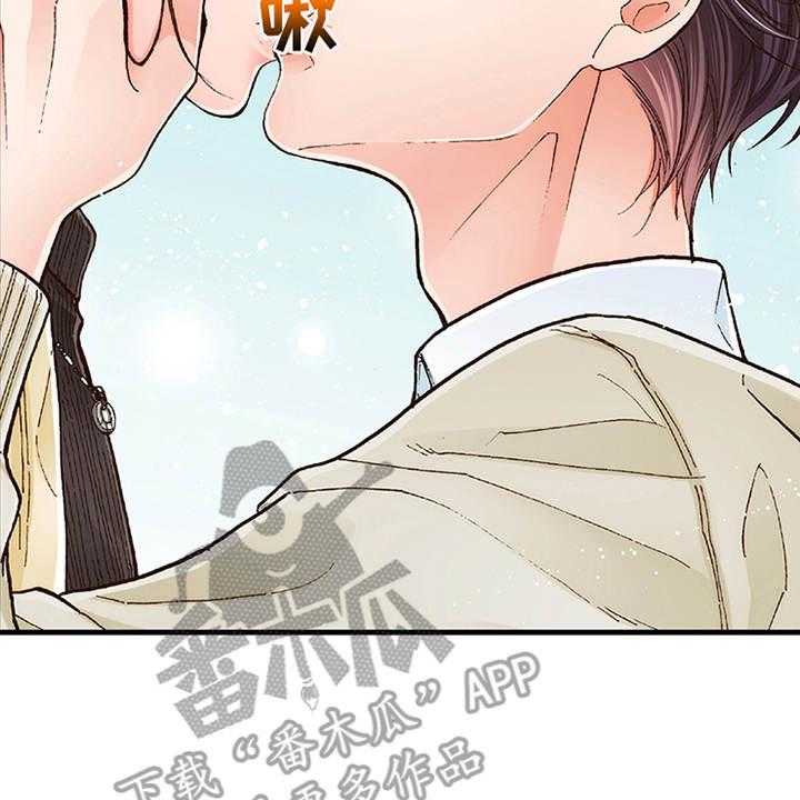 《双向治疗》漫画最新章节第14话 14_脸红免费下拉式在线观看章节第【20】张图片