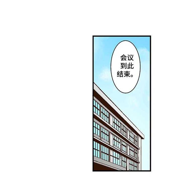 《双向治疗》漫画最新章节第14话 14_脸红免费下拉式在线观看章节第【13】张图片