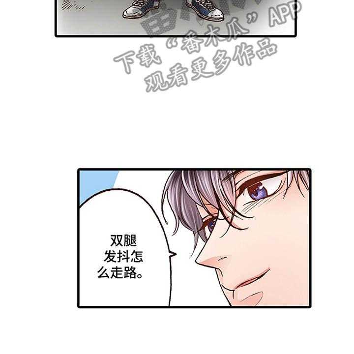 《双向治疗》漫画最新章节第13话 13_重新开始吧免费下拉式在线观看章节第【29】张图片