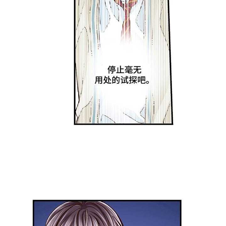 《双向治疗》漫画最新章节第13话 13_重新开始吧免费下拉式在线观看章节第【3】张图片