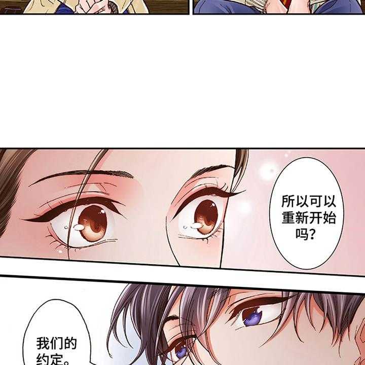 《双向治疗》漫画最新章节第13话 13_重新开始吧免费下拉式在线观看章节第【6】张图片