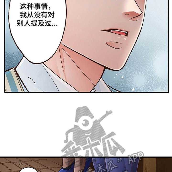 《双向治疗》漫画最新章节第13话 13_重新开始吧免费下拉式在线观看章节第【13】张图片