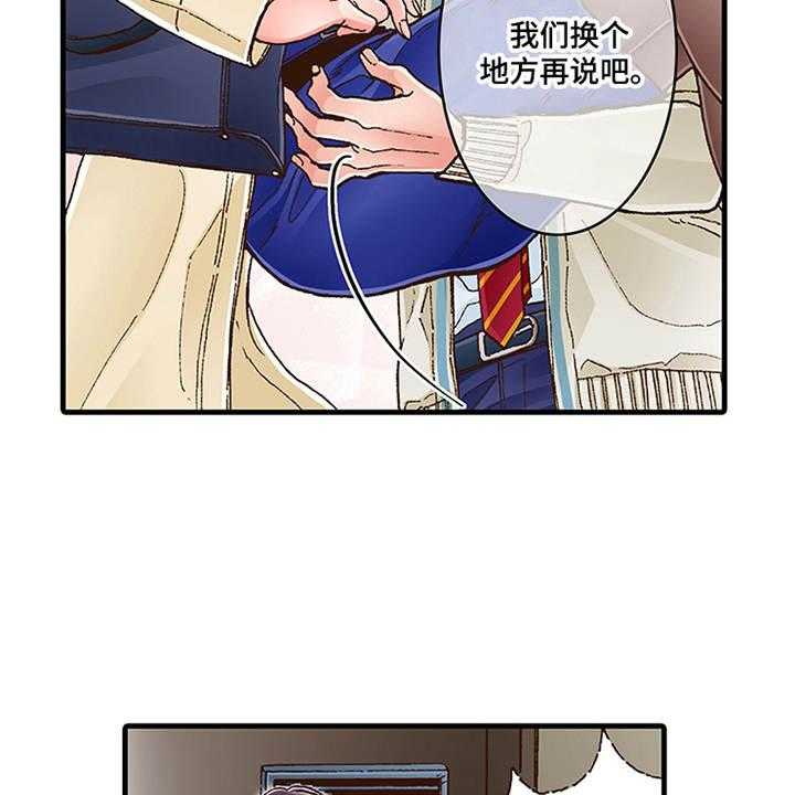 《双向治疗》漫画最新章节第13话 13_重新开始吧免费下拉式在线观看章节第【31】张图片