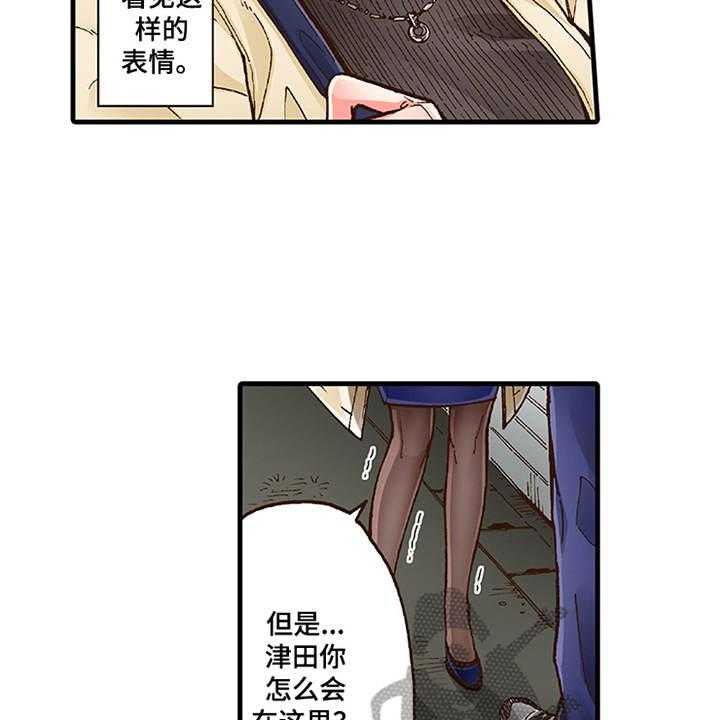 《双向治疗》漫画最新章节第13话 13_重新开始吧免费下拉式在线观看章节第【34】张图片