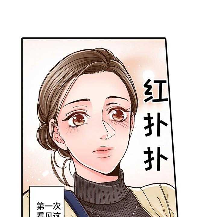 《双向治疗》漫画最新章节第13话 13_重新开始吧免费下拉式在线观看章节第【35】张图片