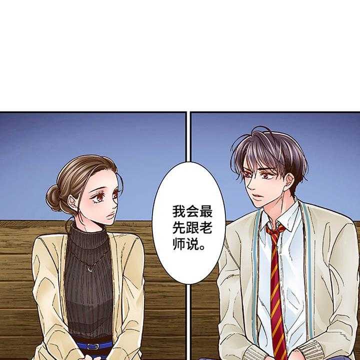 《双向治疗》漫画最新章节第13话 13_重新开始吧免费下拉式在线观看章节第【7】张图片