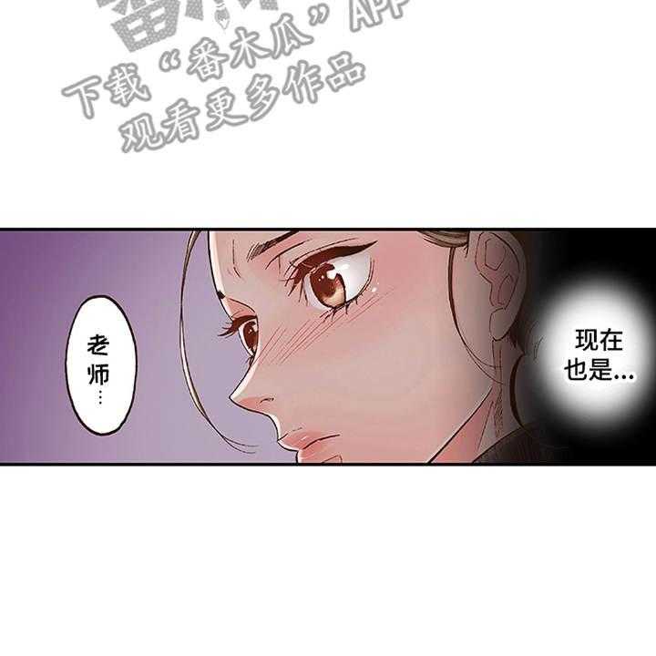 《双向治疗》漫画最新章节第13话 13_重新开始吧免费下拉式在线观看章节第【22】张图片